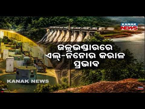Odisha Power Crisis? Balimela Reservoir Dries Up, Hydel Power Generation Stopped