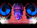 Jay Ma Kali Jaan Chahiye Dane Pade Dj Song Jay Ma Kali Jaan Chahiye Dane Pade Dj Song