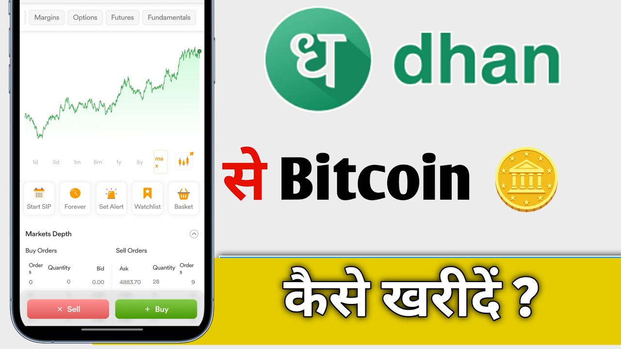 Dhan App Se Bitcoin Kaise Kharide How To Buy BTC Bitcoin On Dhan YouTube dhan-app-se-bitcoin-kaise-kharide-how-to-buy-btc-bitcoin-on-dhan-youtube