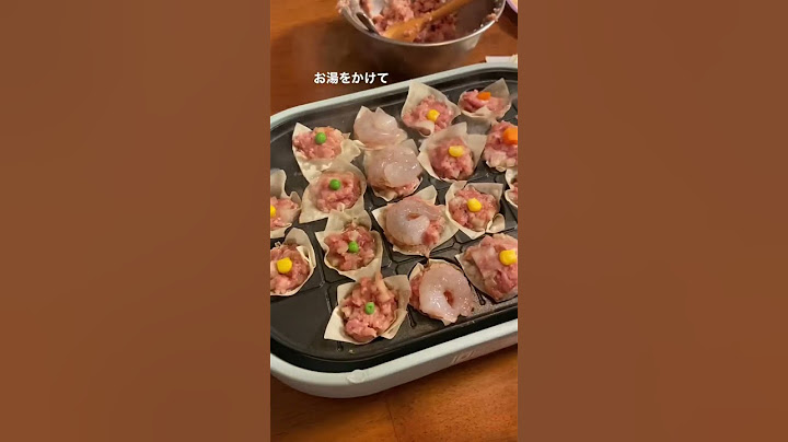 【普通のたこパはもう古い⁉︎】目から鱗の簡単たこ焼き器アレンジ❤️〜シュウマイ編〜