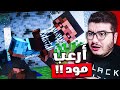 كل ما عشت أطول هذا الوحش يصير أرعب Minecraft The Anomaly 