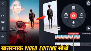 Khatarnak Background Change Video Editing VFX Tutorial Kinemaster | Jana Hai To Ja Hai Teri Marzi