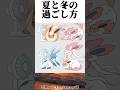 ポケモンが欠かせない世界線#アニメ #ポケモン #おすすめ