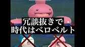 ポケモンgo ヤドランとヤドキングってどっちの方が強いの 強さ解説 37 Youtube ポケモンgo ヤドランとヤドキングってどっちの方が強いの 強さ解説 37 Youtube