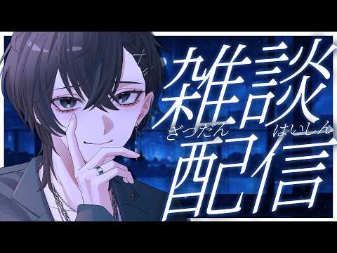 【 初見さん大歓迎 】4周年前の雑談配信！【 雑談 / #shorts 】の配信サムネイル