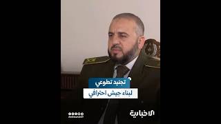 وزير الدفاع: نريد جيشاً تطوعياً محترفاً حتى يأتي إليه جنود مخلصون