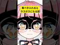 黒ベタだいすき #佐佐咲キキ #イラスト #ガッチュー