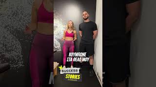 ALTERLIFE | Success Stories | Giovanna &amp; Petros