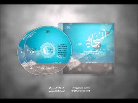 اباذر الحلواجي مناجاة المفتقرين