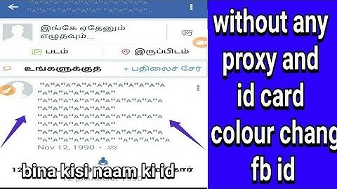 create new stylish long colour name fb id without proxy