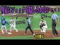 嘘やん・・・判定に納得いかずショックを隠しきれない今宮健太・・・【福岡ソフトバンクホークス】