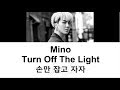 WINNER MINO - Turn Off The Light (손만 잡고 자자) (Color Coded Lyrics ENGLISH/ROM/HAN)