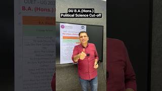DU B.A.(Hons.) Political Science Expected Cut-off #shorts