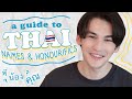 Thai Names & Honorifics (for the casual BL fan)