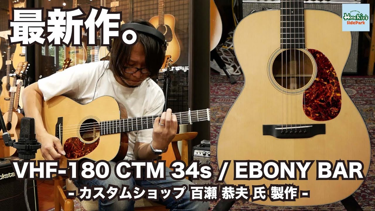 撞楽 マダカスカルエボニー＆ホーリーウッド 撞楽 マダカスカルエボニー＆ホーリーウッド Two Piece Cues