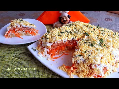 Видео: Каква салата може да се направи бързо и вкусно