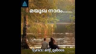 മയൂഖ നാദം ✨ | A Classical Malayalam Romantic Song in Raga Kapi | Lyrics: Arif Qaboos | Suno Ai 