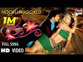 Hot Actress Namita in Kannada Movie Hoo Nooku Nuggalu