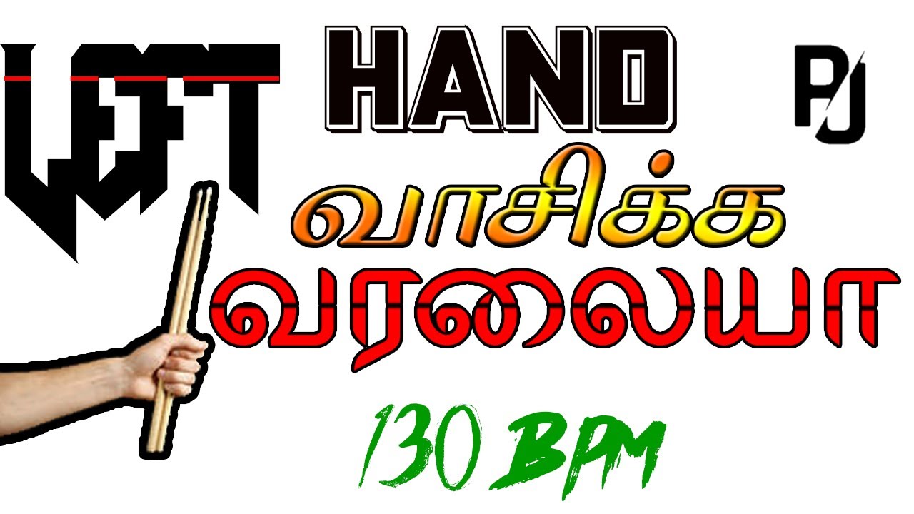Rhythm Pad Left Hand Training - YouTube