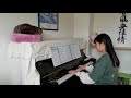 虹     コブクロ       ピアノ       ~猫と一緒~