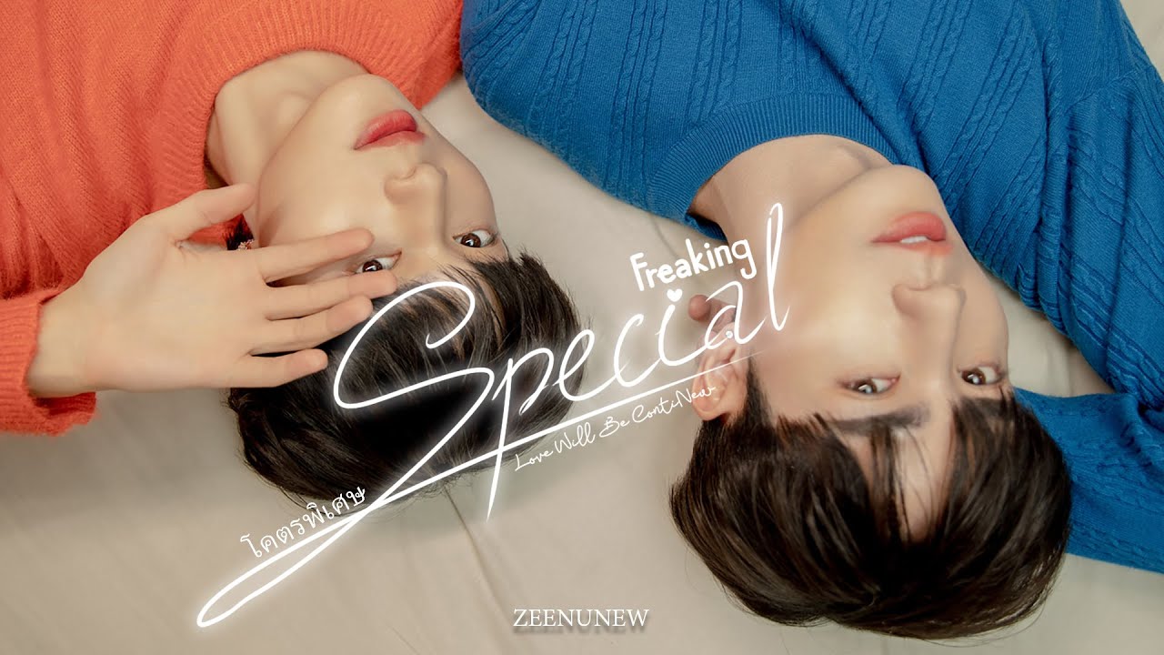 [FMV | ZEENUNEW] Freaking Special โคตรพิเศษ (BillkinPP) - ZeeNuNew Cover