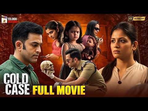 Cold Case Latest Telugu Full Movie 4K | Prithviraj Sukumaran | Aditi Balan | Mango Telugu Cinema