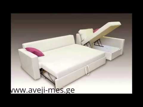 მოდულური დივანი   moduluri divani