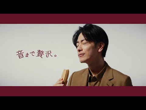 Häagen-Dazs CRISPY SANDWICH THE CARAMEL クリスピーサンド ザ・キャラメル CM 「音まで贅沢」篇 15秒