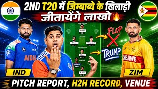 IND 🇮🇳 🆚 ZIM 🇿🇼 2nd T20 Dream11 Prediction | Dream Team for Today's Match | IND vs ZIM Fantasy Ti... screenshot 2