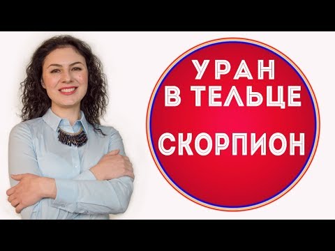 Видео: Хороскоп на 7 април г