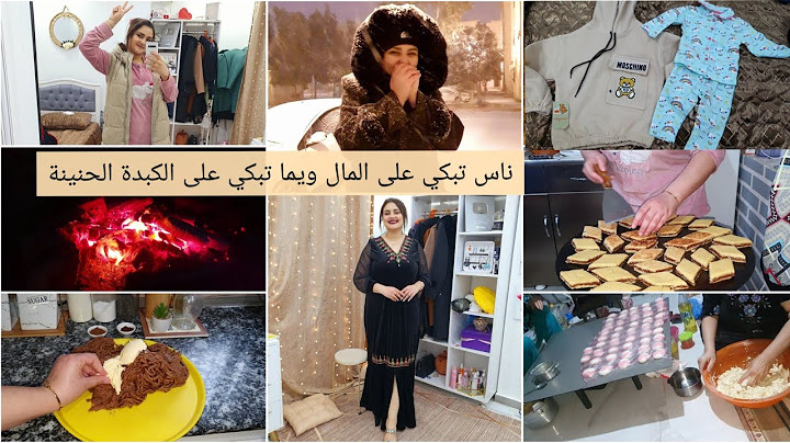 هاجر جيجا|روتين دار لميمة شحال توحشتها🥺وش تشهيت، روتين فدوار، براج على اصولوا يبقى..