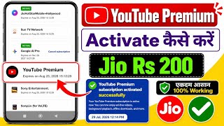 Jio YouTube Premium Activation | How To Activate YouTube Premium With Jio Recharge | Jio Rs 200 OTT screenshot 3