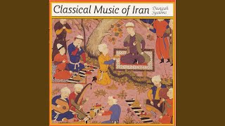 Avaz of Bayate Esfahan