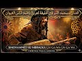 الفنان سمحمد النبراوي خليفة العربي باطما ناس الغيوان مراكش إحياء الثرات الفني المغربي الأصيل مراكش