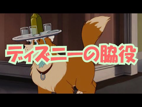 Disney このキャラ知ってる ディズニーの脇役たち キャラクター クイズ Youtube