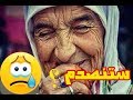 ذهبت امراة عجوزه الى المحكمه لتشهد فى المحكمه شاهد ماذا حصل ستنصدم ؟؟