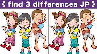 Find the difference|Japanese Pictures Puzzle No710