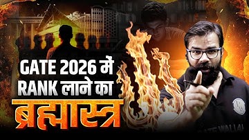 📈 How to Get Under 100 Rank in GATE 2026? | Expert Strategy & Smart Study Plan
