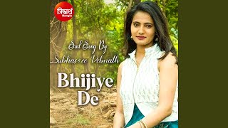 Bhijiye De screenshot 3