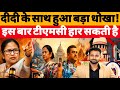 क्या Mamata Banerjee सिस्टम को हरा देंगी? ED, Supreme Court और I-PAC विवाद की पूरी कहानी