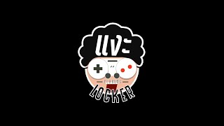 แงะLocker Long Live 12เมษายน 2569