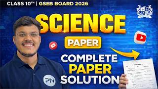STD 10th | SCIENCE | ENGLISH MEDIUM | BOARD PAPER SOLUTION | GSEB BOARD 2026 #ScienceSolution