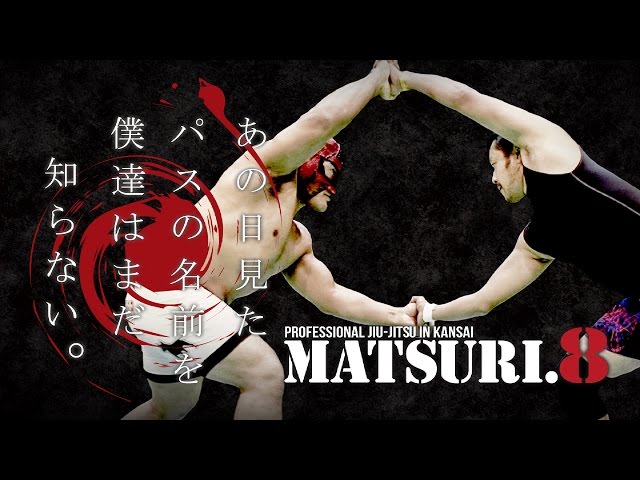 ブラジリアン柔術 DVD コレクション 柔術魂 ブラジリアン柔術DVDマガジン vol.8 - メルカリ