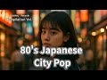 【80's Japanese City Pop 】｜全曲オリジナル楽曲/80年代風J-POP/作業用＆勉強用BGM/リラックス/懐かしい/レトロポップ/シティポップ