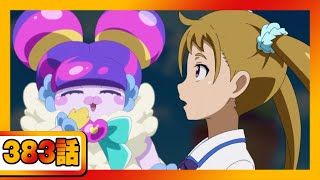 【パズドラ】超絶!!パズドラ部 ２７６回 ＆【アニメ パズドラ】「支えあうチーム　アイドルもモンスターも」３８３話