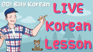 Live Korean Class 📚 | Adverbs (~게, ~히, pure Korean adverbs)