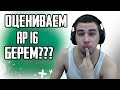 ОБЗОР 16 СЕЗОНА RP | PUBG MOBILE