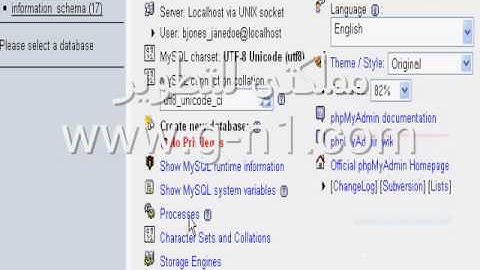 إدارة قواعد MySQL من خلال PHPMyAdmin.wmv