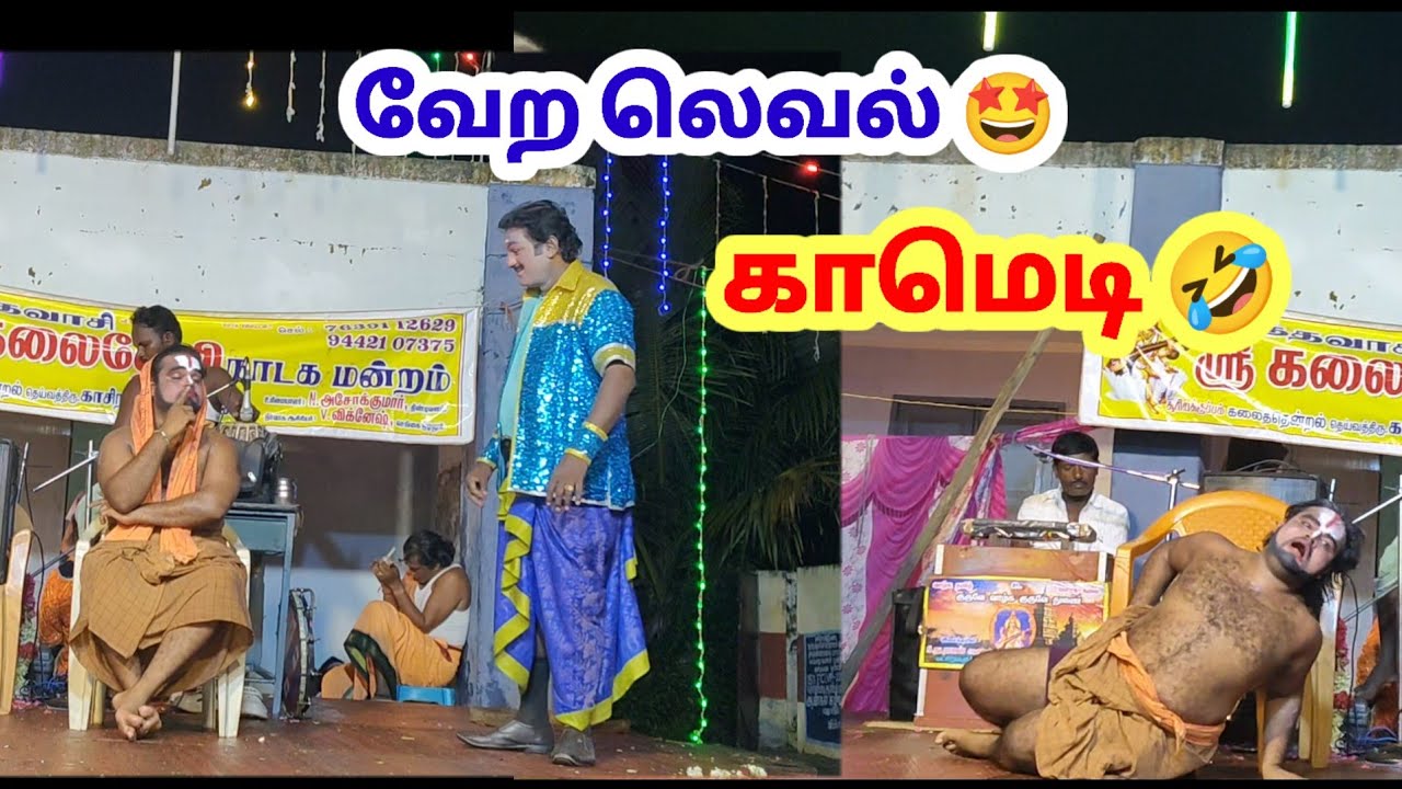 புது வித்தியாசமான  காமெடி 🔥 விக்கி அண்ணா பூஜா முருகன் மூவரும் இணைந்து கலக்கும் புது புது காமெடி
