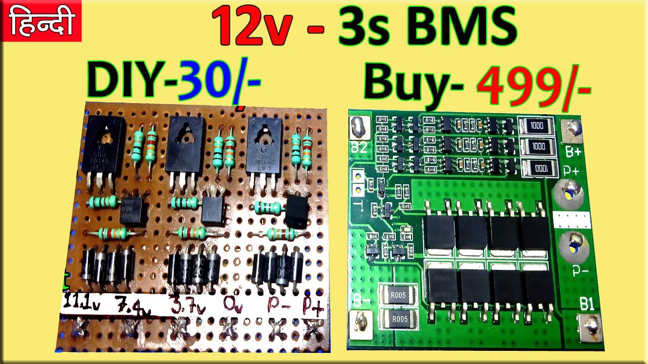 How To Make 3s BMS Circuit For 12v Battery